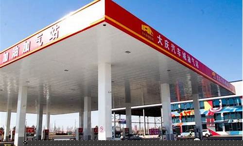 大庆柴油多少钱一吨_大庆加油站35号柴油价格