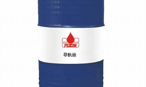液压导轨油国家标准_辽宁液压导轨油价格多少
