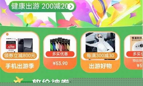京东金价活动五一_京东黄金首饰多少钱一克
