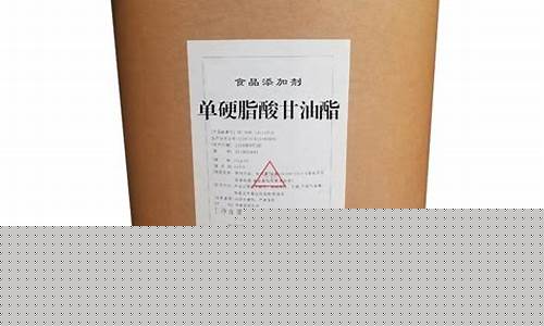 甘油原料价格_西安合成甘油价格