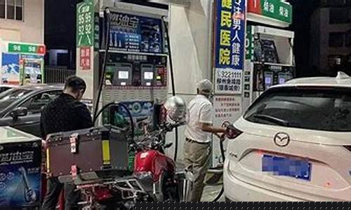 重庆今日92号汽油的价格_今晚重庆92油价