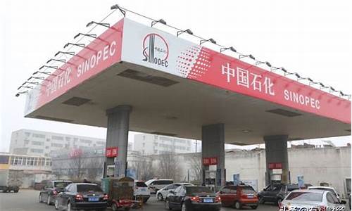 宁波油价多久调一次最好_现在宁波汽油价格
