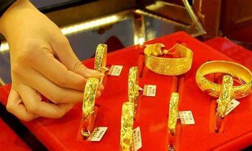 平遥老凤祥金价_平玉老凤祥最新金价