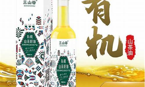 茶油冷榨生产线_宁波冷榨茶籽油价格