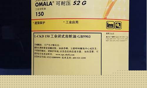 齿轮加工磨削油价格_齿轮加工磨削油价格表