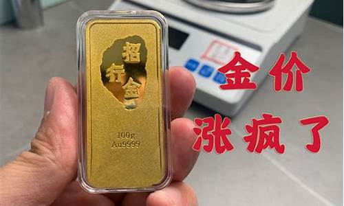 金价涨了起诉顾客_金价涨了起诉顾客怎么办
