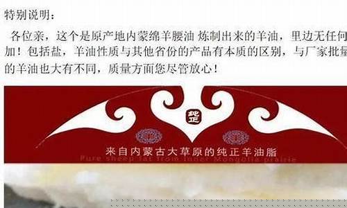 羊液油价格和羊固油价格_羊油的价格
