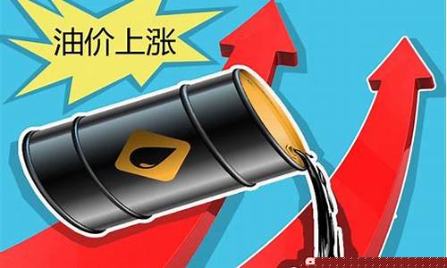 过山车油价模式调整_过山车收费标准