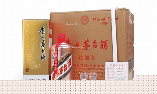 2017年茅台玫瑰金价格_2017年茅台玫瑰金价格走势
