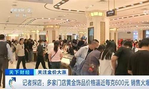 金价又涨文案搞笑图片_金价又涨文案搞笑