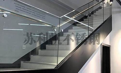 玻璃扶手钣金价格_玻璃扶手价格怎么算