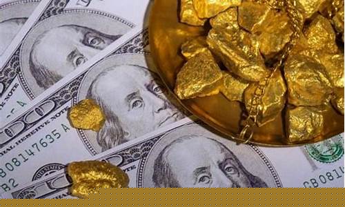 为什么金价下跌不休_金价下跌为什么黄金首饰不跌