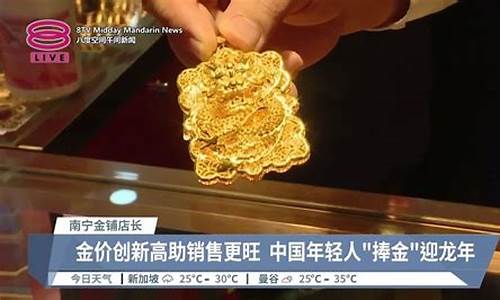 专家建议中国金价创新_专家建议中国金价创新上涨
