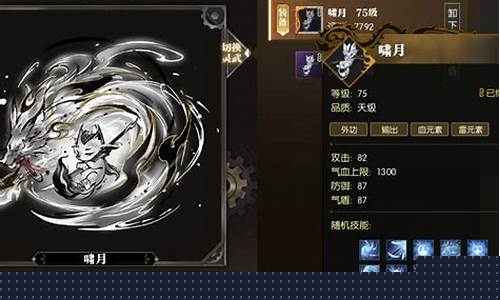 逆水寒金价变动大_逆水寒新区金价一般多少