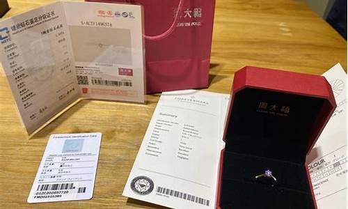 周大福公众号怎么查询金价_周大福公众号怎么查看商品详情