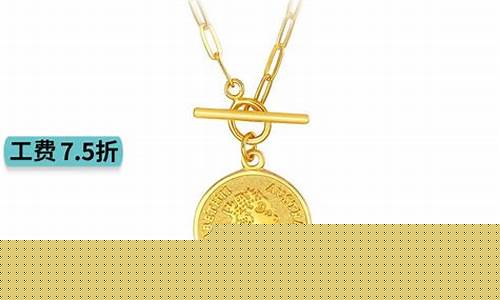 为何谢瑞麟金价比周大福贵_谢瑞麟和周大福黄金的区别