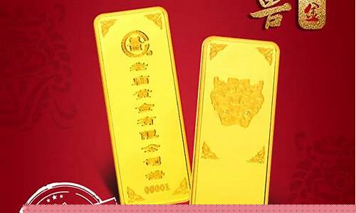 老庙9999金价_老庙999黄金金价今日价格
