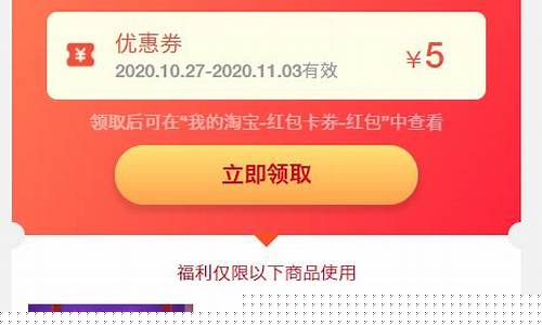淘宝首发礼金价怎么设置_淘宝店铺首单礼金设置