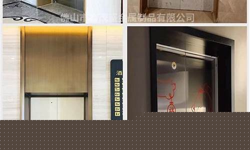 包电梯口钛金价格_包电梯不锈钢门套多少钱一个