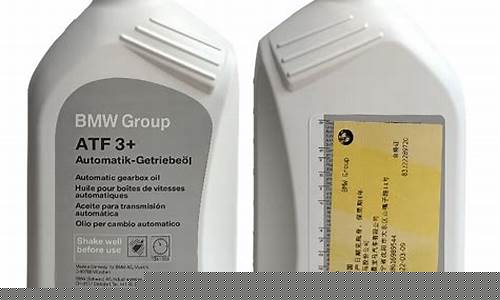 宝马五系变速箱油_宝马5系变速箱油价格