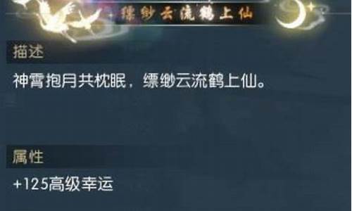 逆水寒金价比例怎么算_逆水寒金价最贵时候