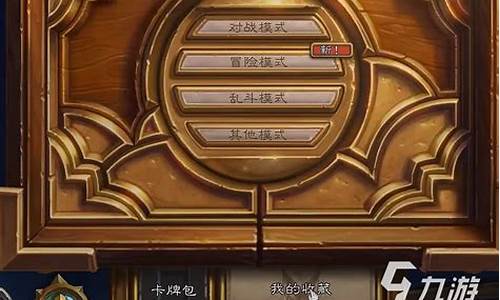 国服回归金价预测_国服回归金价预测最新
