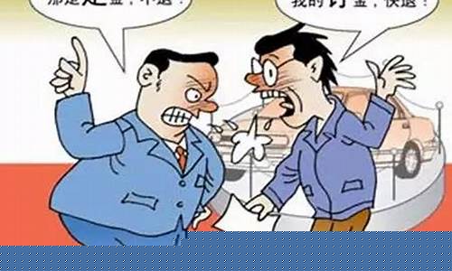 客户金价定价后反悔_顾客说金价贵