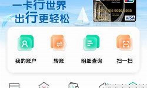 农业银行金价如何查询余额_农业银行金条今日价格哪里查