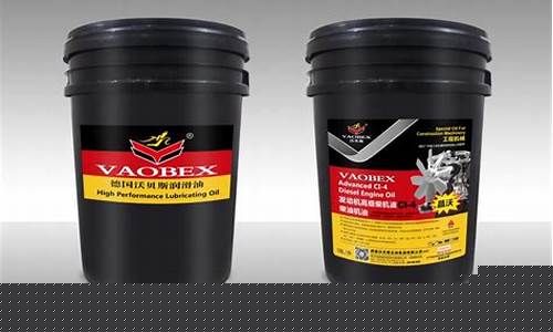 沃贝斯润滑油价格_沃贝斯润滑油多少一瓶