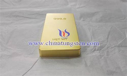 2019钨金价格_2020年钨金多少钱一公斤