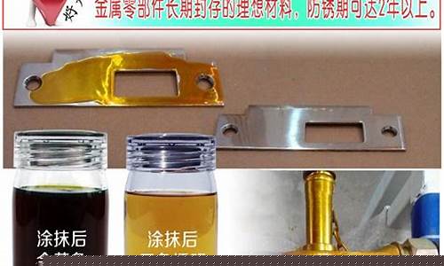 防锈油的价格_铜陵金属防锈油价钱
