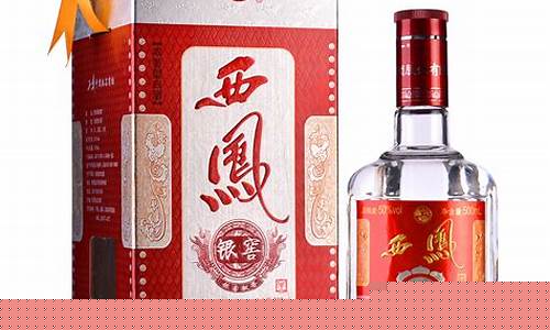 西凤品味酒铂金装_陕西西凤酒铂金价格