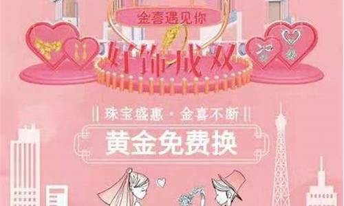 老凤祥金价活动双十一_双11老凤祥黄金多少钱一克