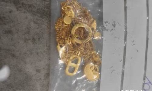 黄金含量不足_含金量不足怎么算金价
