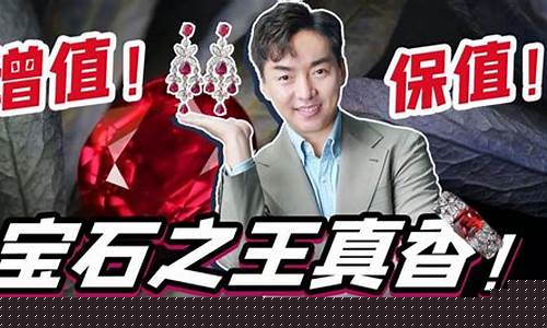 金价跑得赢房价吗_金价与房价
