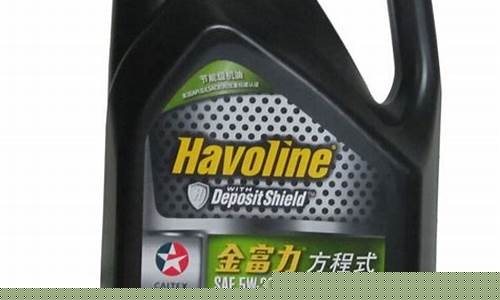金富力机油价格表_金富力机油是哪里产的