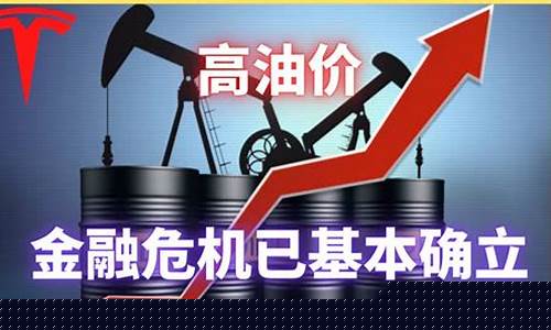 油价影响汽车销量_油价导致车市惨淡了