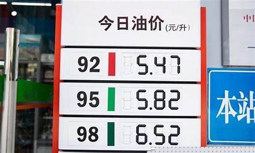 加油站油价差很多的原因_突然几天加油站油价很低