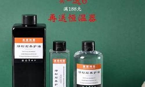 松石泡油有什么弊端_松石泡不泡油价格