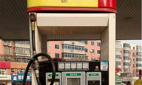 哈尔滨今日油价92和95的油价_哈尔滨市明天92号油价