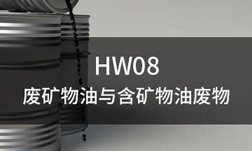 废有机玻璃油价格_废有机玻璃多少钱一吨