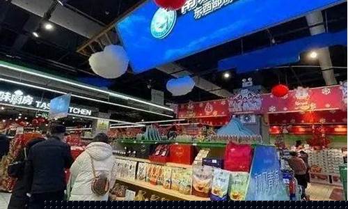 苏果超市活动时间2021元旦_欢城苏果超市金价
