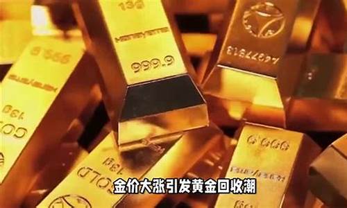 金价为何暴跌_金价最近为啥这么低