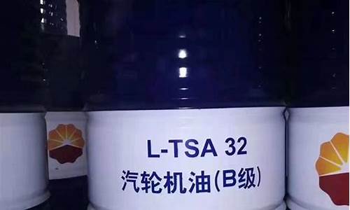 昆仑核电专用汽轮机油价格_昆仑汽机油级别型号
