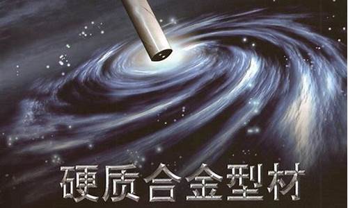 北京高温合金价钱_高温合金钢价格