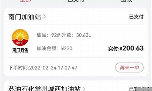 油价调整机制计算方法_怎样才能油价锁定