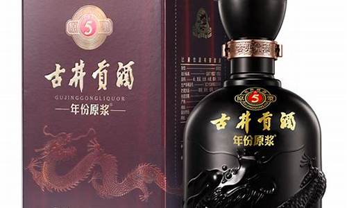 古井贡酒五年的价格_古井贡酒5年金价