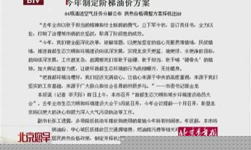 阶梯油价的最佳方案_汽油阶梯优惠