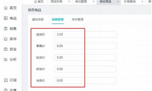 零售价和批发价和金价关系_零售价和批发价和金价关系是什么