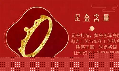 扬州金价哪家便宜_扬州金价哪家便宜一点